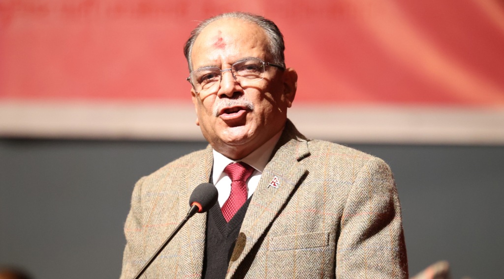 प्रचण्डको अपिल