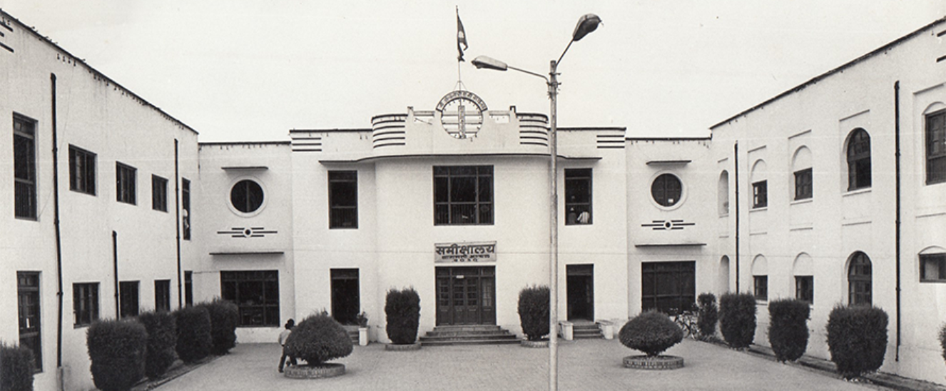 प्रधान न्यायालय