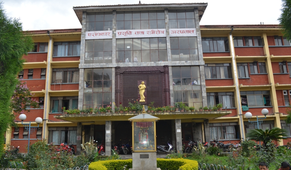 परोपकार प्रसूति तथा स्त्री रोग अस्पताल