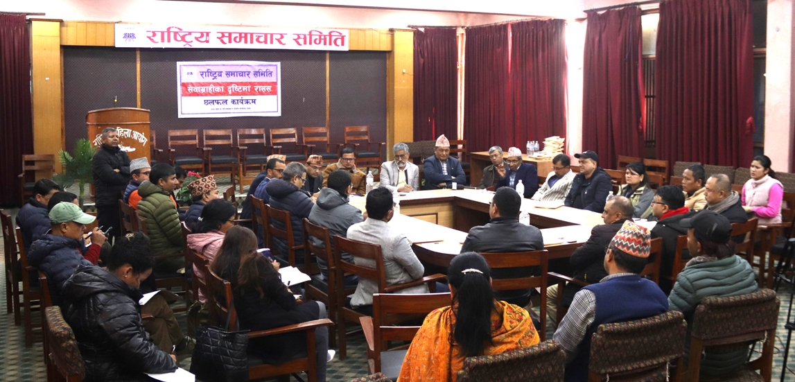 रासस सेवालाई परिस्कृत गर्न सेवाग्राहीको सुझाव