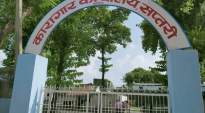 बन्दी मृत फेला