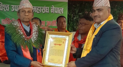 रामप्रसाद गैरे सम्मानित