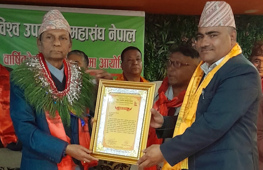 रामप्रसाद गैरे सम्मानित