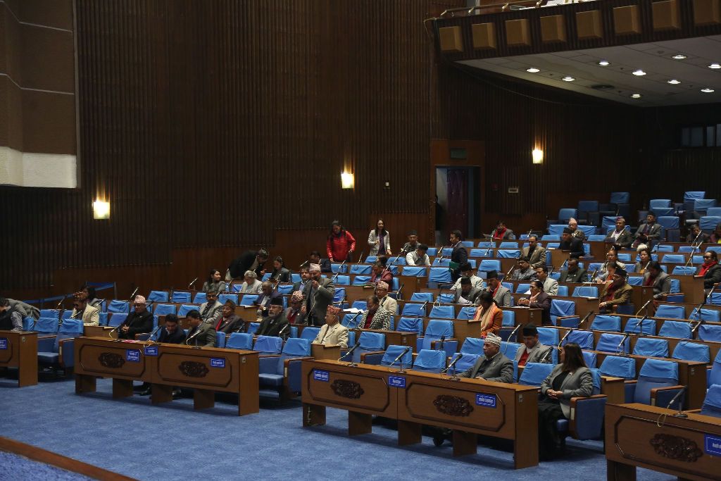 प्रतिनिधिसभाको बैठक