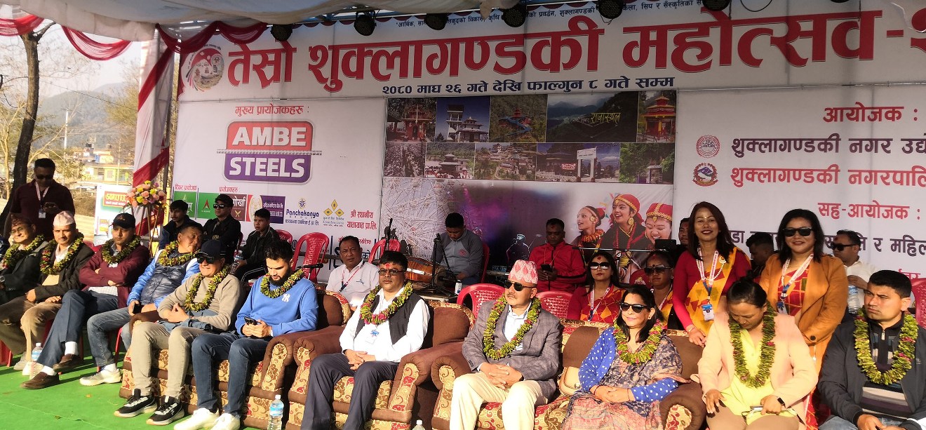 शुक्लागण्डकी महोत्सवमा पातको माला प्रयोगमा