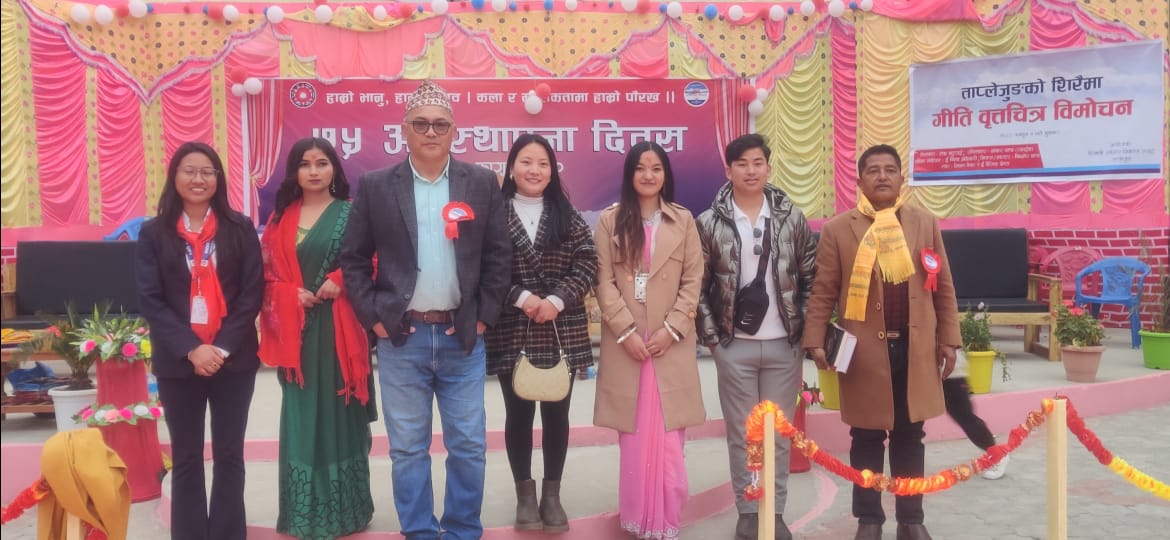 ताप्लेजुङको शिरैमा सेतो जुहार