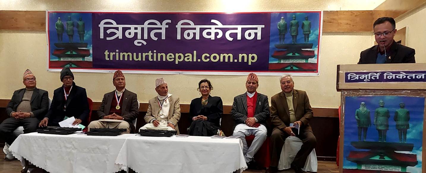 तीन स्रष्टा, त्रिमूर्ति पुरस्कारबाट पुरस्कृत