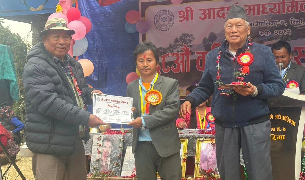 आइसिटी फर फ्राइडे