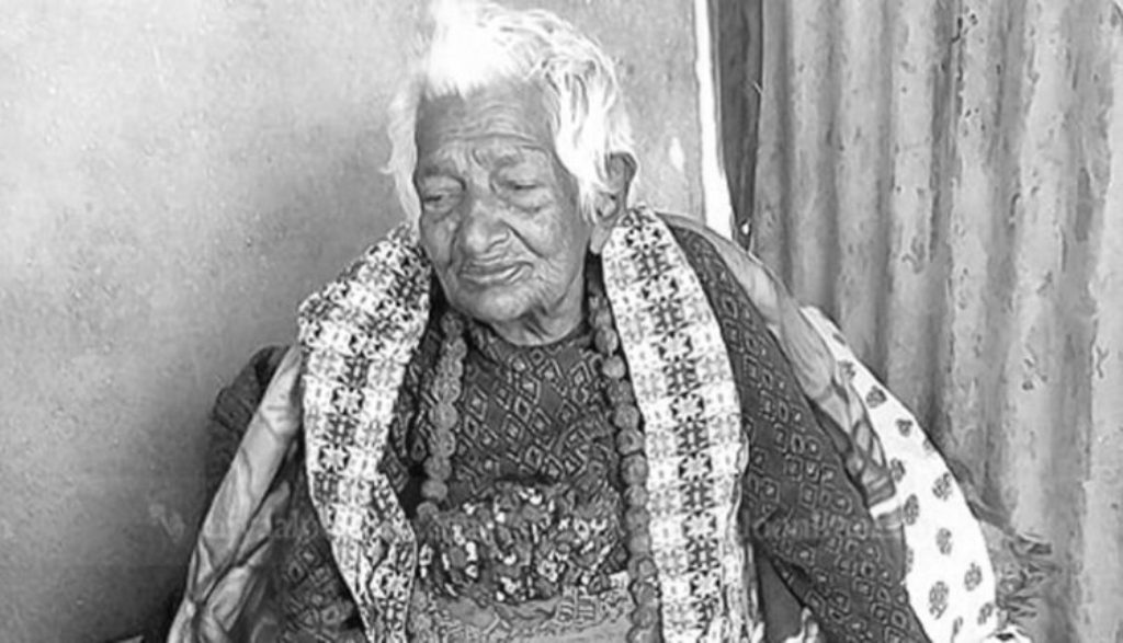 बाटुली लामिछाने