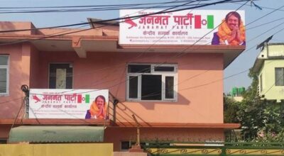 जनमत पार्टीको सचिवालय बैठक सुरु