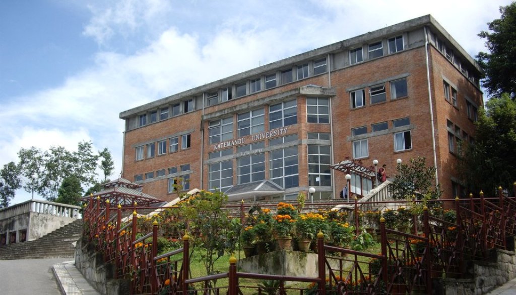 काठमाडौँ विश्वविद्यालय