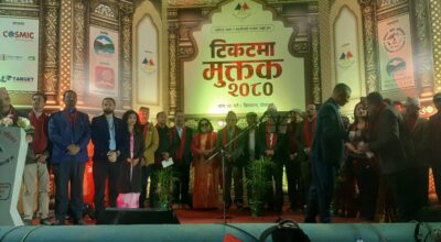 टिकटमा मुक्तक