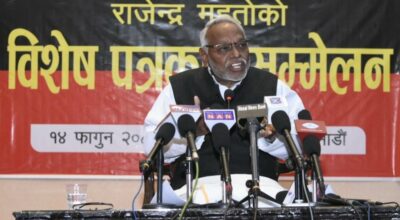 राजेन्द्र महतो