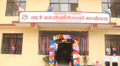 आँबुखैरेनी गाउँपालिका