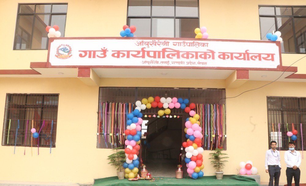 आँबुखैरेनी गाउँपालिका