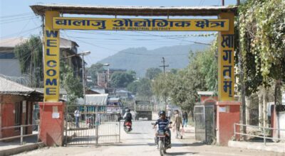 बालाजु औद्योगिक क्षेत्र