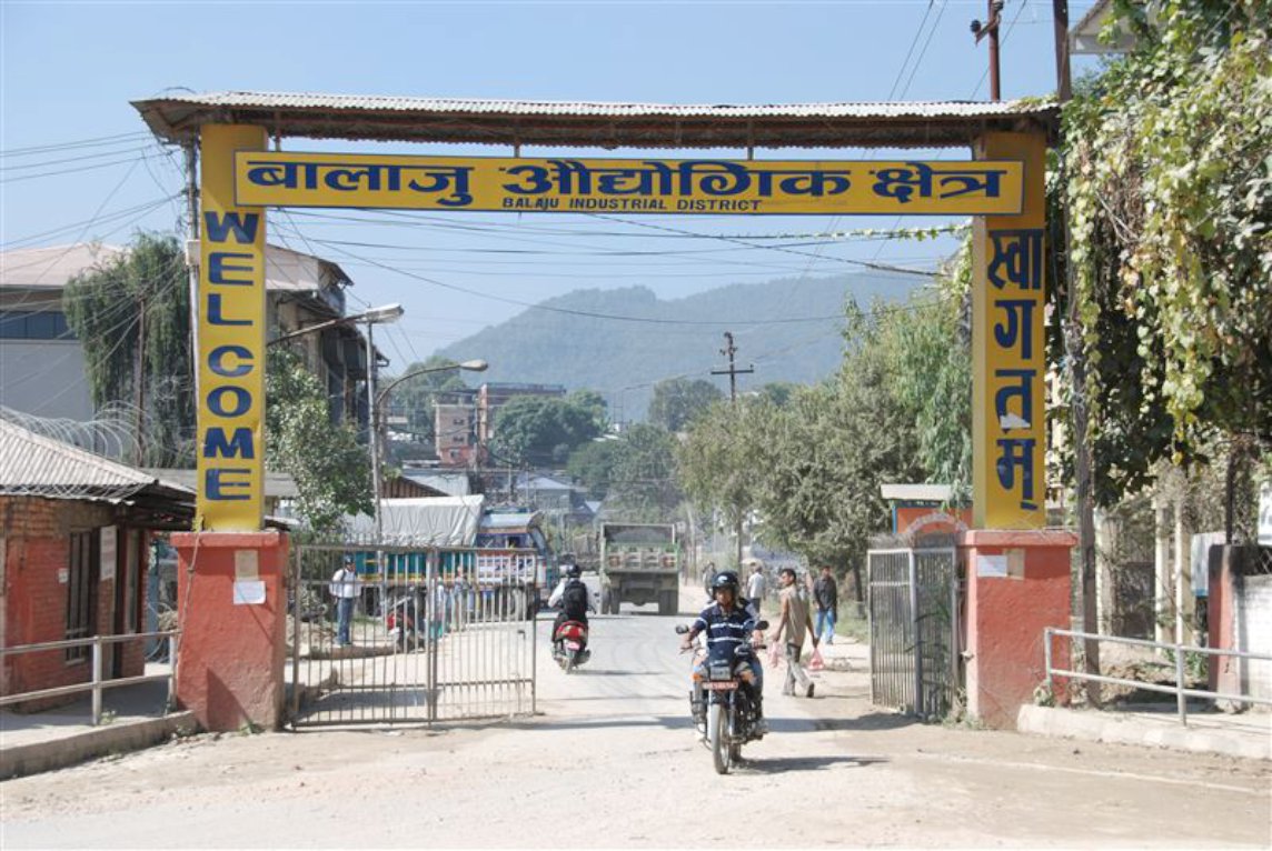 बालाजु औद्योगिक क्षेत्र