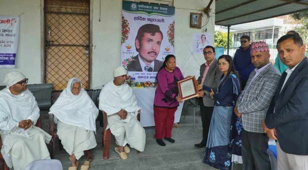 रामचन्द्र पौडेल र भक्तराज आचार्य