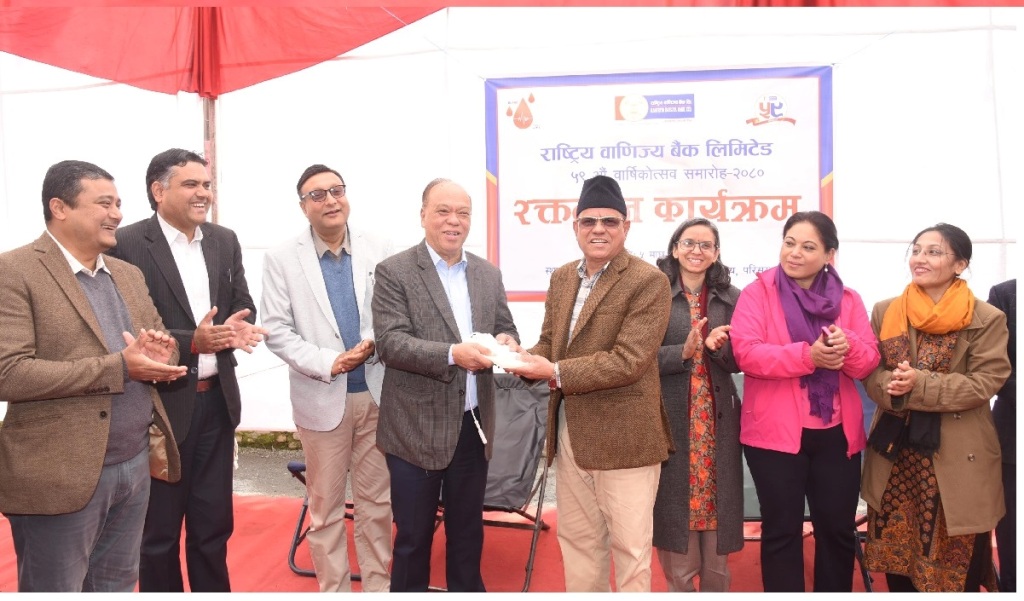 राष्ट्रिय वाणिज्य बैंकको ५९औं वार्षिकोत्सवको अवसरमा ४७७ जनाले गरे रक्तदान