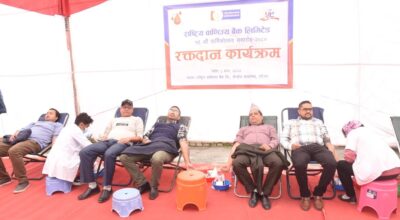 राष्ट्रिय वाणिज्य बैंकको ५९औं वार्षिकोत्सवको अवसरमा ४७७ जनाले गरे रक्तदान