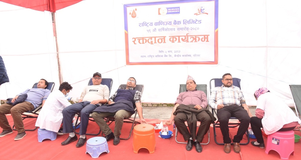 राष्ट्रिय वाणिज्य बैंकको ५९औं वार्षिकोत्सवको अवसरमा ४७७ जनाले गरे रक्तदान