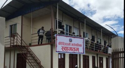 चौँरीदेउराली गाउँपालिका