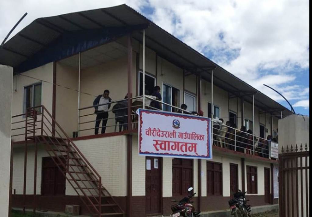 चौँरीदेउराली गाउँपालिका