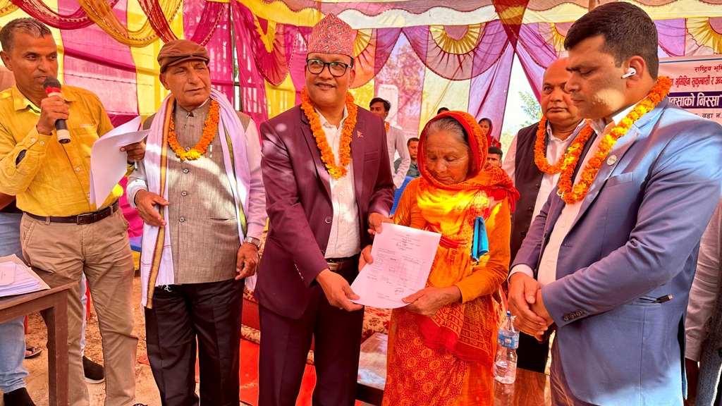 धनीपुर्जा