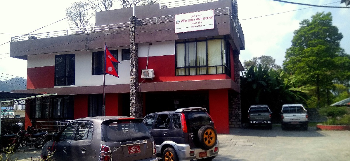 गण्डकी भौतिक पूर्वाधार विकास तथा यातायात व्यवस्था मन्त्रालय