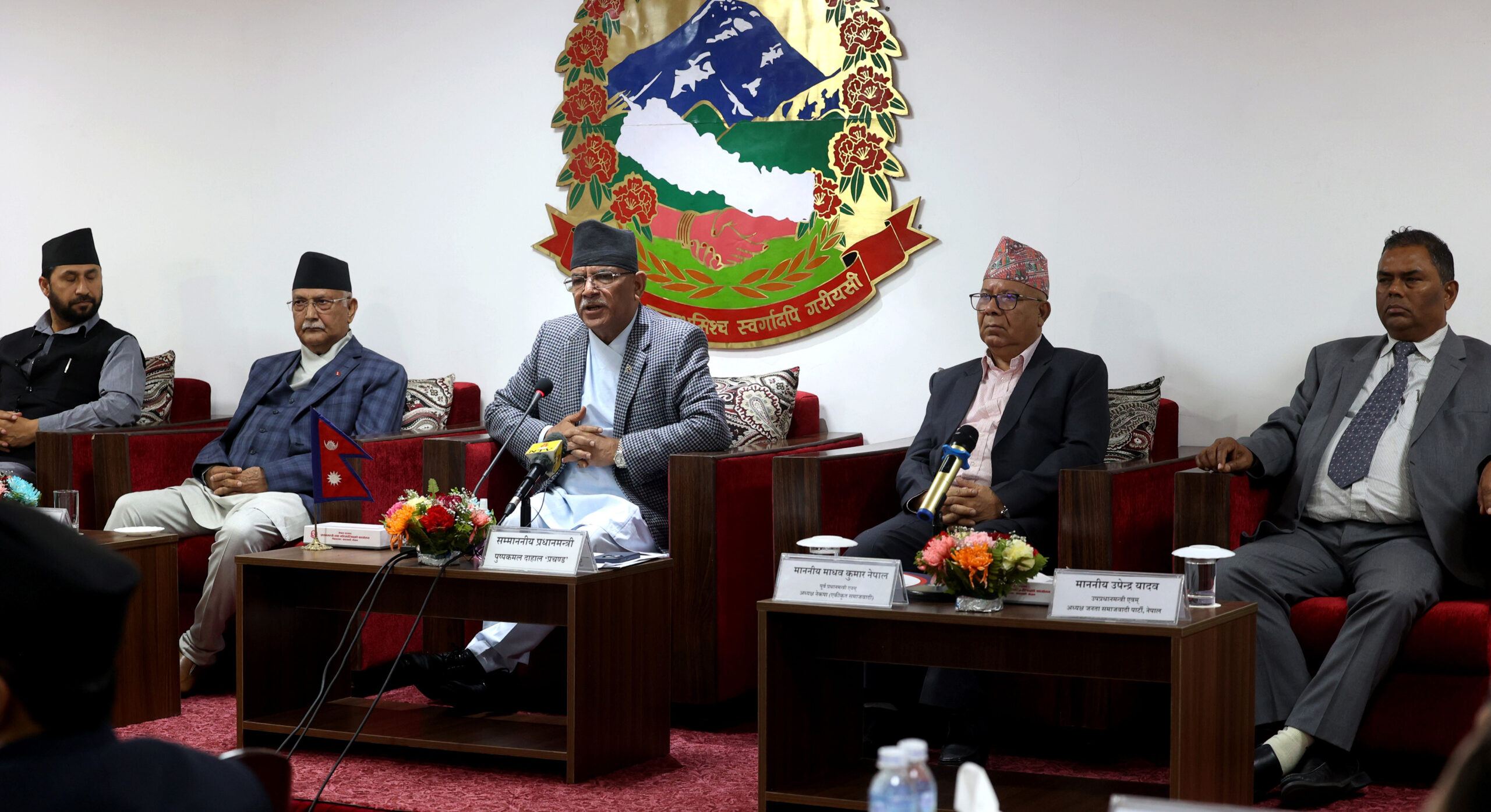 गठबन्धन साझा सङ्कल्प