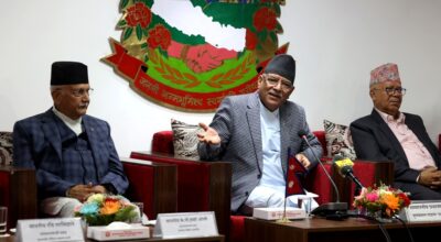 गठबन्धन साझा सङ्कल्प