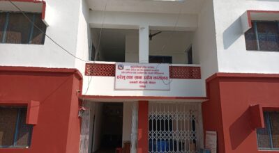 घरेलु तथा साना उद्योग कार्यालय कैलाली