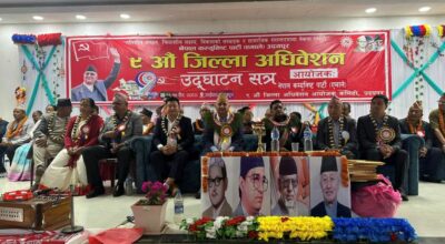 ईश्वर पोखरेल