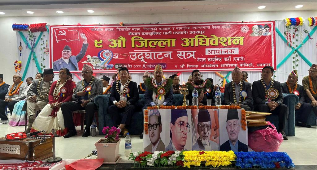 ईश्वर पोखरेल