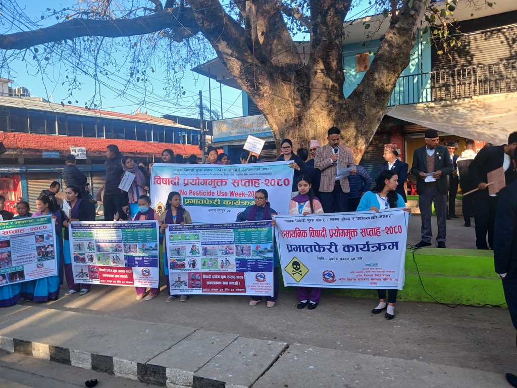 कर्णालीमा रासायनिक विषादी मुक्त सप्ताह