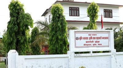 भूमि व्यवस्था, कृषि तथा सहकारी मन्त्रालयले कर्णाली