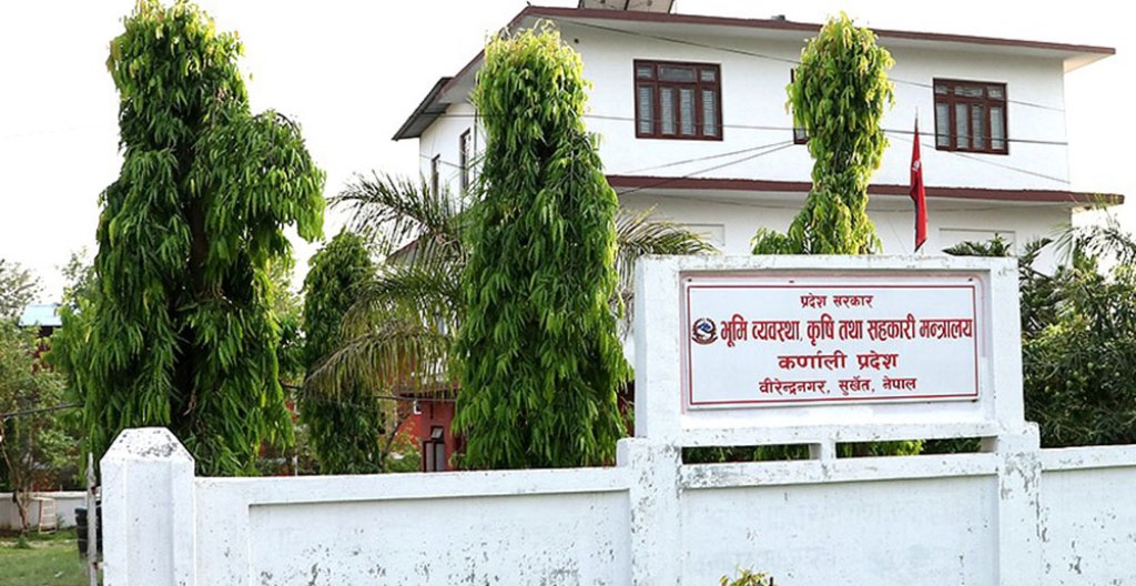 भूमि व्यवस्था, कृषि तथा सहकारी मन्त्रालयले कर्णाली