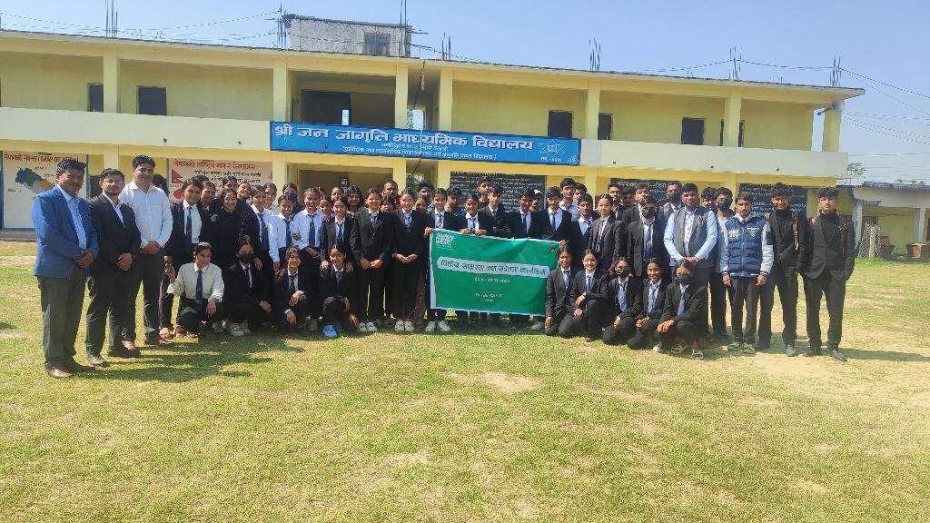 नबिल बैंक