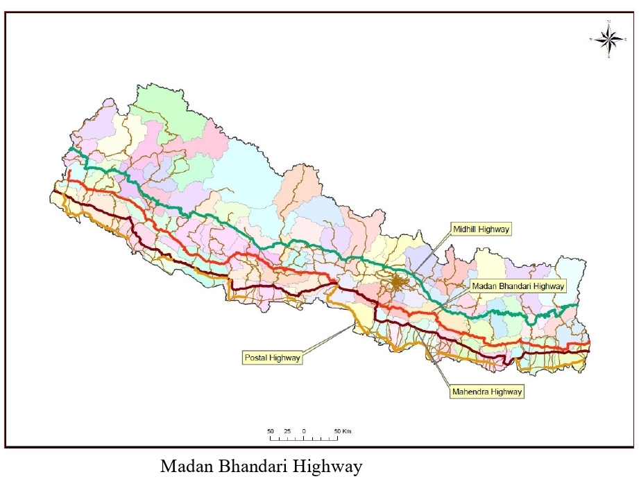  मदन भण्डारी राजमार्ग 