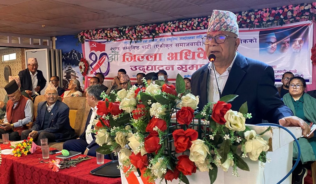 माधवकुमार नेपाल