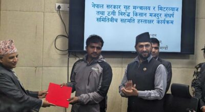 सरकार र मिटरब्याजी पीडितबीच ४ बुँदे सहमति