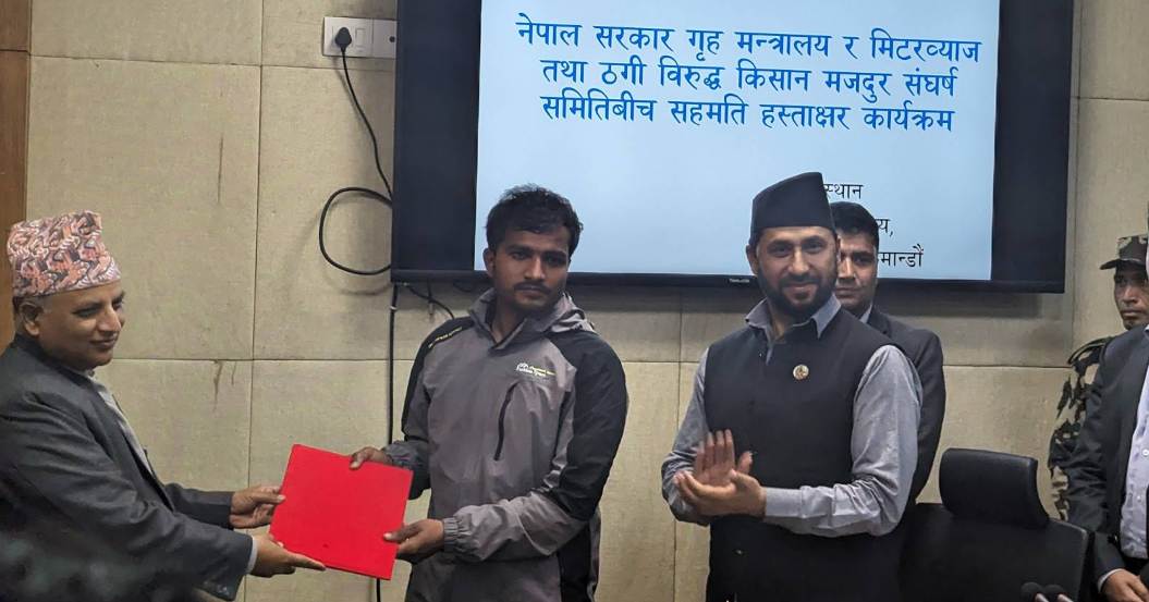 सरकार र मिटरब्याजी पीडितबीच ४ बुँदे सहमति