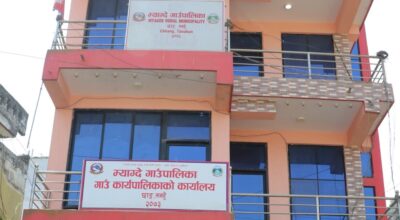 म्याग्दे गाउँपालिका