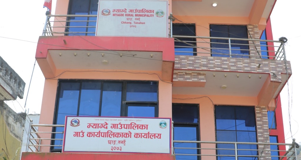 म्याग्दे गाउँपालिका