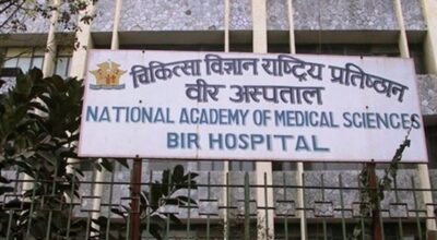 न्याम्स