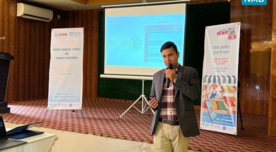 एनएमबि बैंक र युएसएआइडी