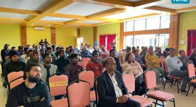 एनएमबि बैंक र युएसएआइडी