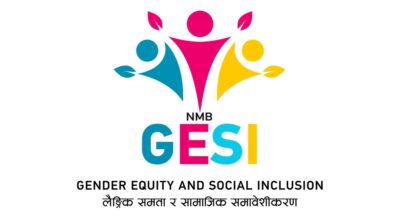 एनएमबि बैंकद्वारा लैङ्गिक समता र सामाजिक समावेशीकरण योजनाको घोषणा