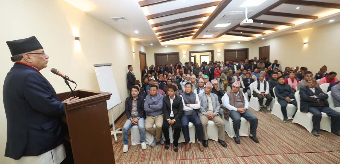 प्रधानमन्त्री प्रचण्ड