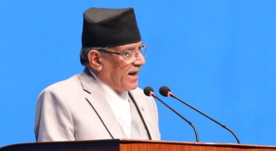 प्रधानमन्त्री प्रचण्ड